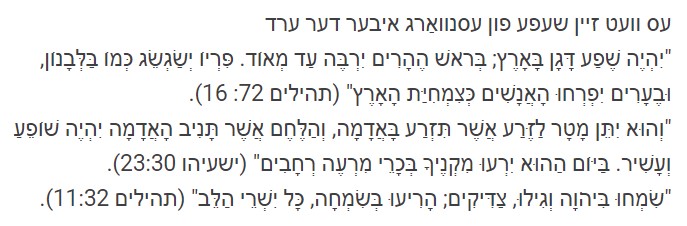 Vieeternelleyiddishnourriture