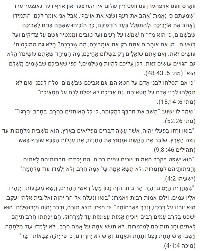 Vieeternelleyiddishpaix